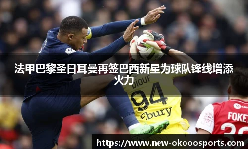 okooo澳客网官网