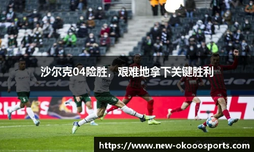 okooo澳客网官网