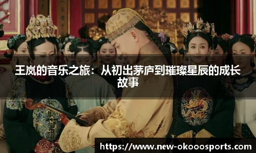 okooo澳客网官网